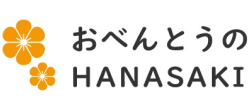 おべんとうの花咲